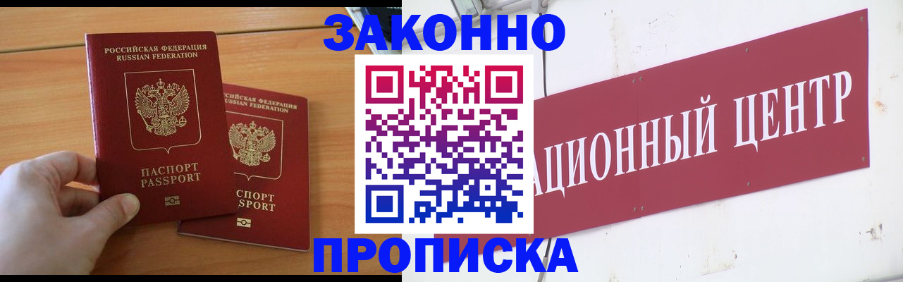 регистрация для дет. сада в Артёмовском