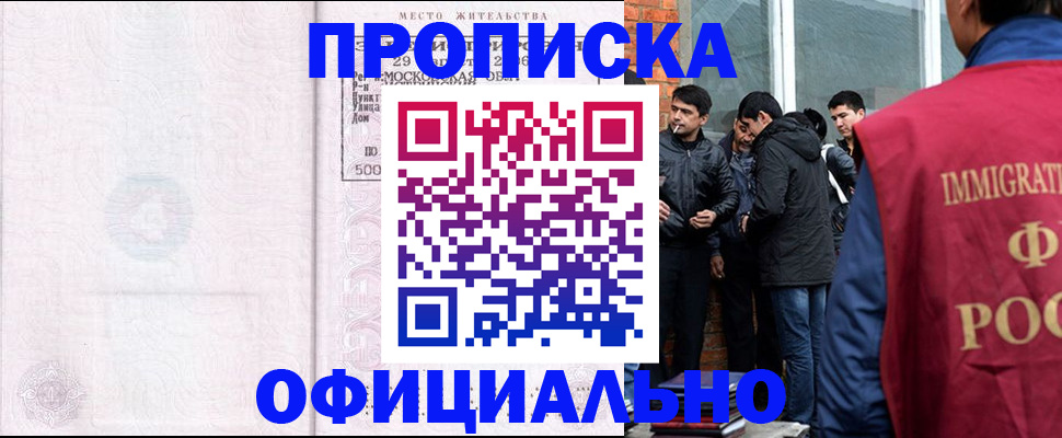 найти адрес прописки в Артёмовском